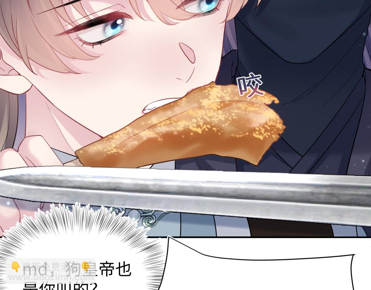 第60话  皇帝被要挟自杀？57