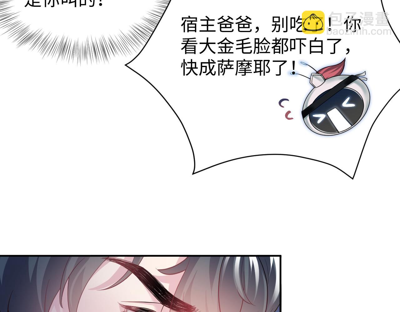 第60话  皇帝被要挟自杀？58