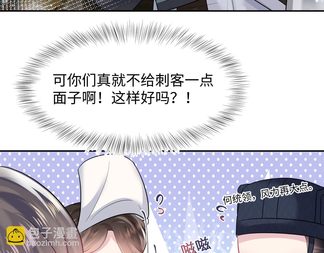 第60话  皇帝被要挟自杀？6