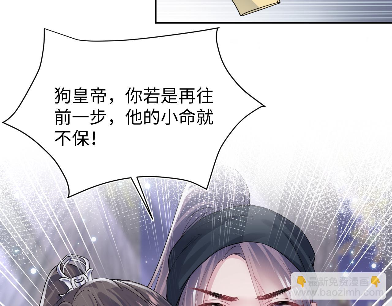 第60话  皇帝被要挟自杀？60