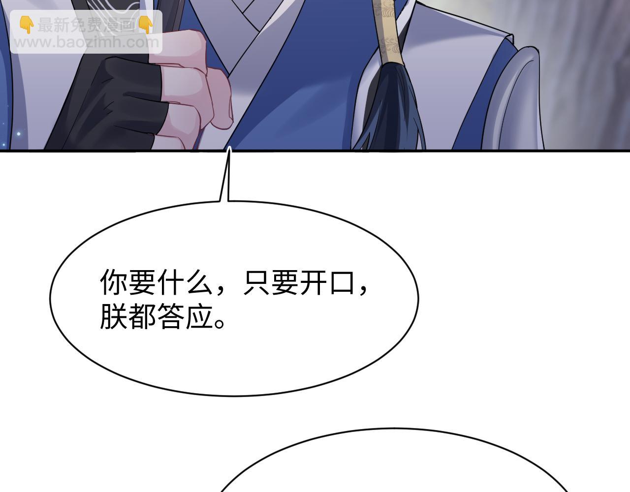 第60话  皇帝被要挟自杀？64