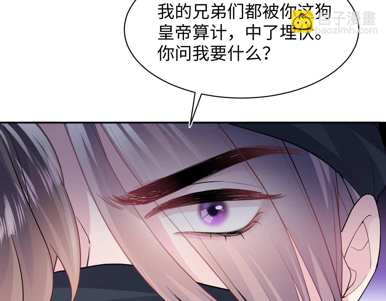 第60话  皇帝被要挟自杀？65