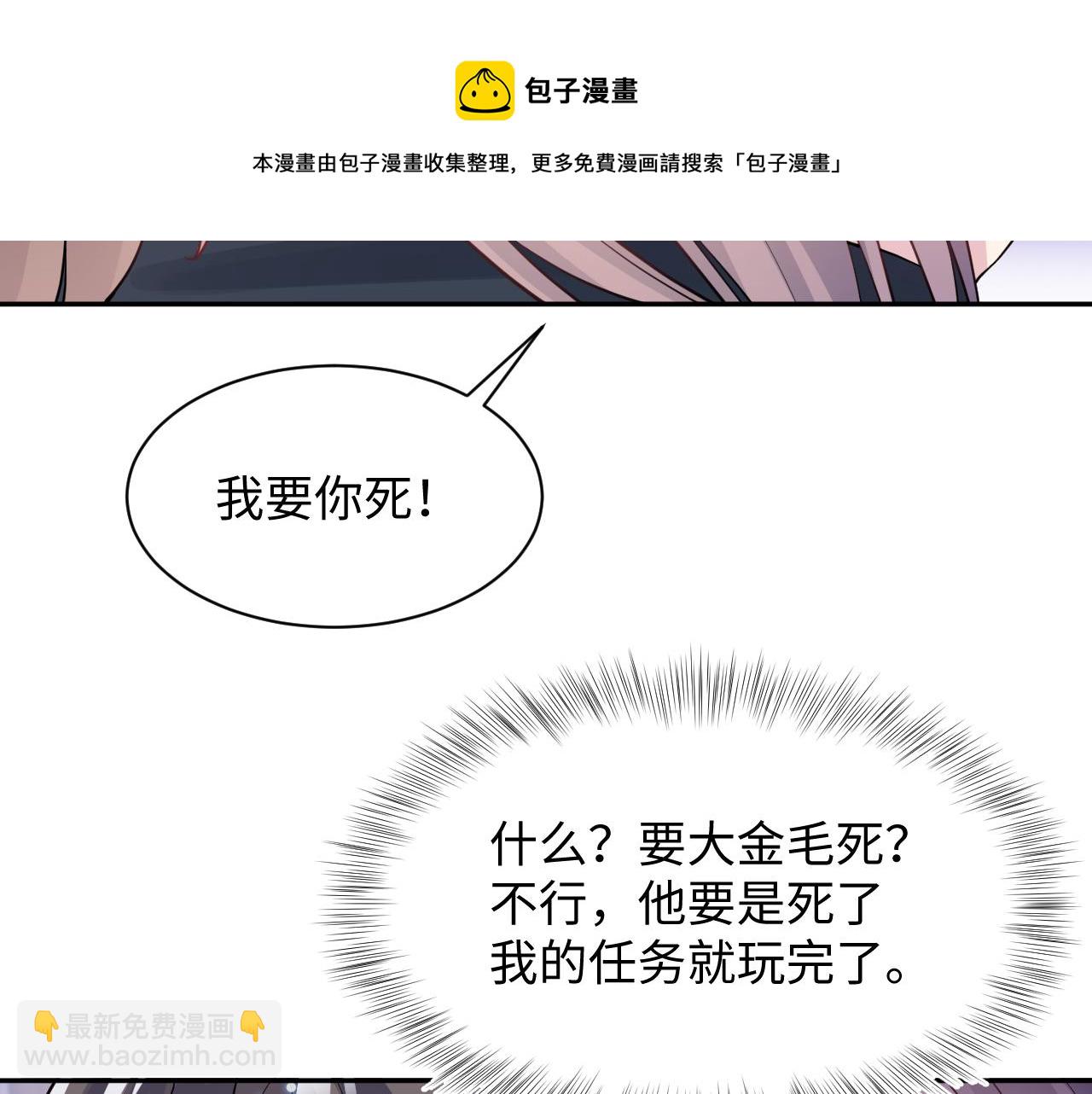 第60话  皇帝被要挟自杀？66