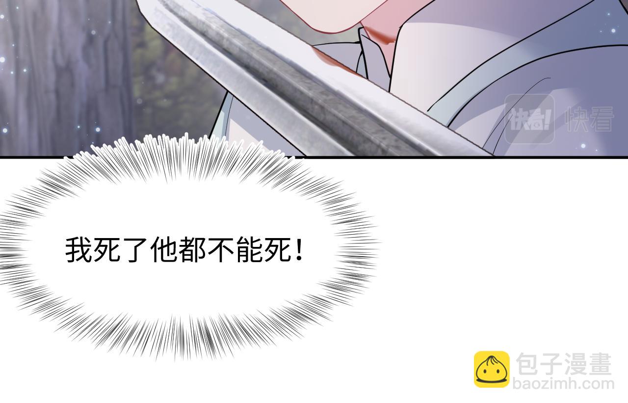 第60话  皇帝被要挟自杀？68