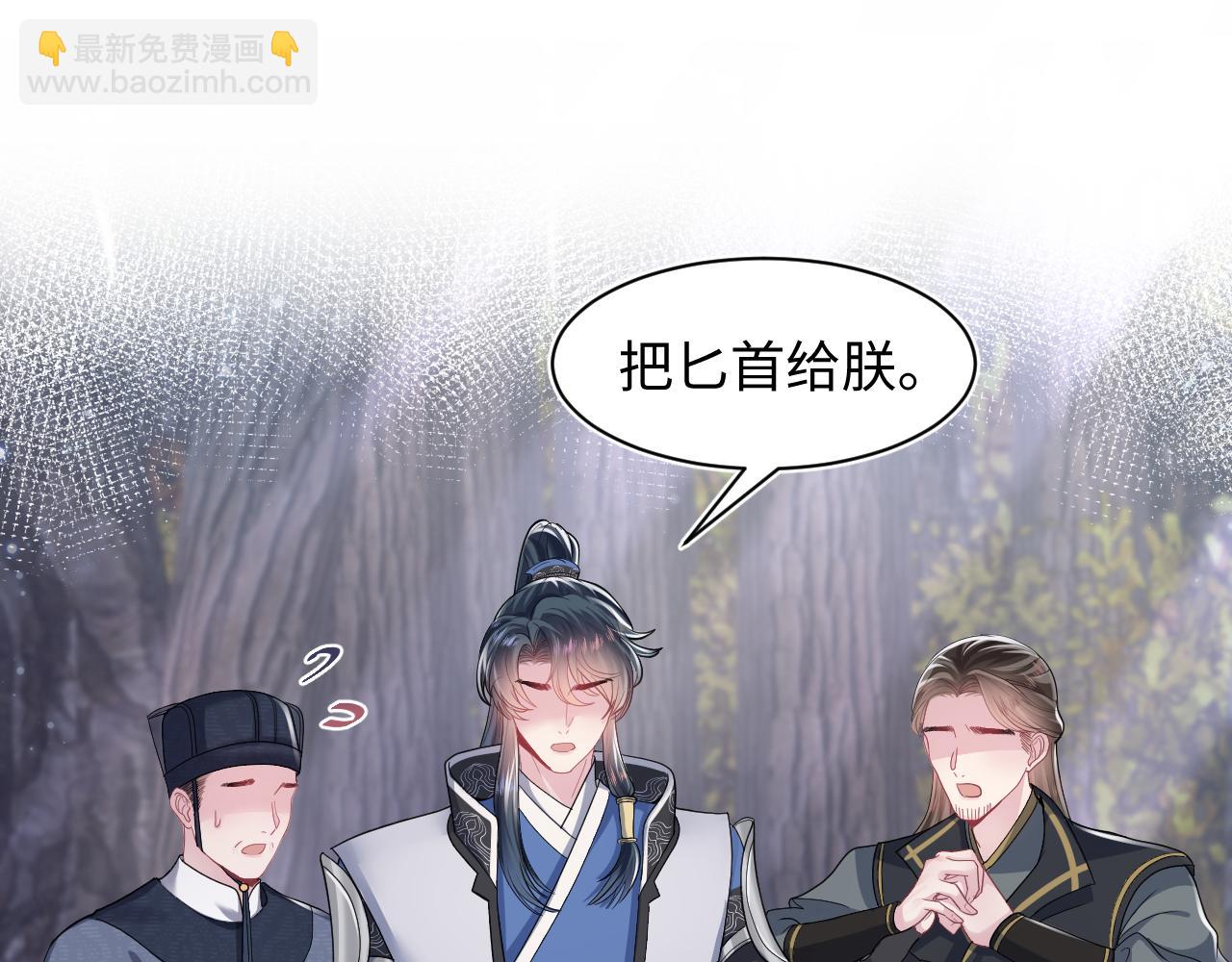 第60话  皇帝被要挟自杀？69