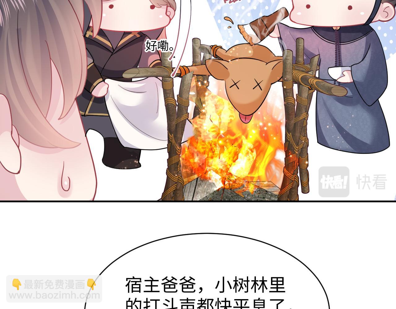 第60话  皇帝被要挟自杀？7