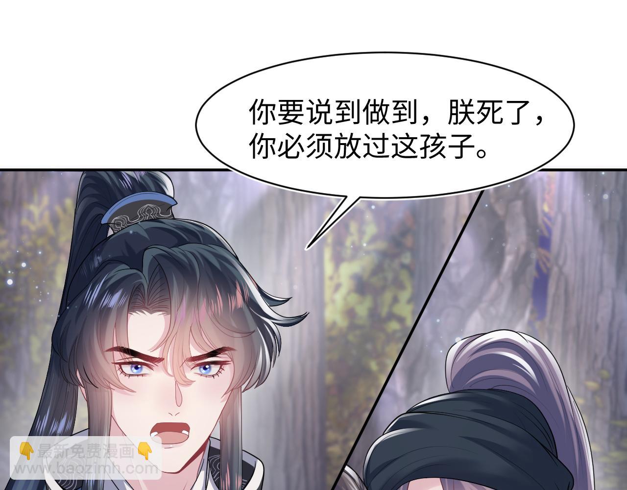 第60话  皇帝被要挟自杀？73