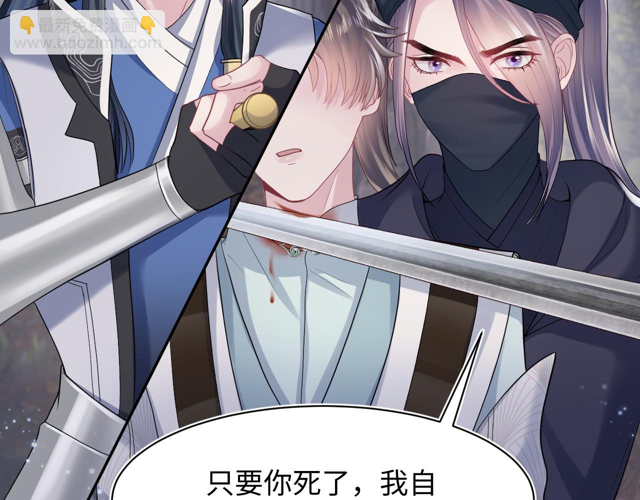 第60话  皇帝被要挟自杀？74