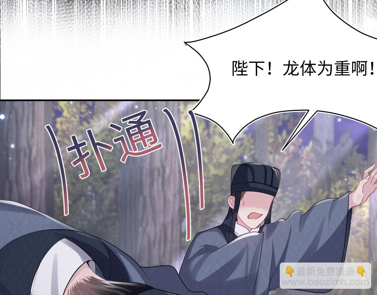 第60话  皇帝被要挟自杀？79