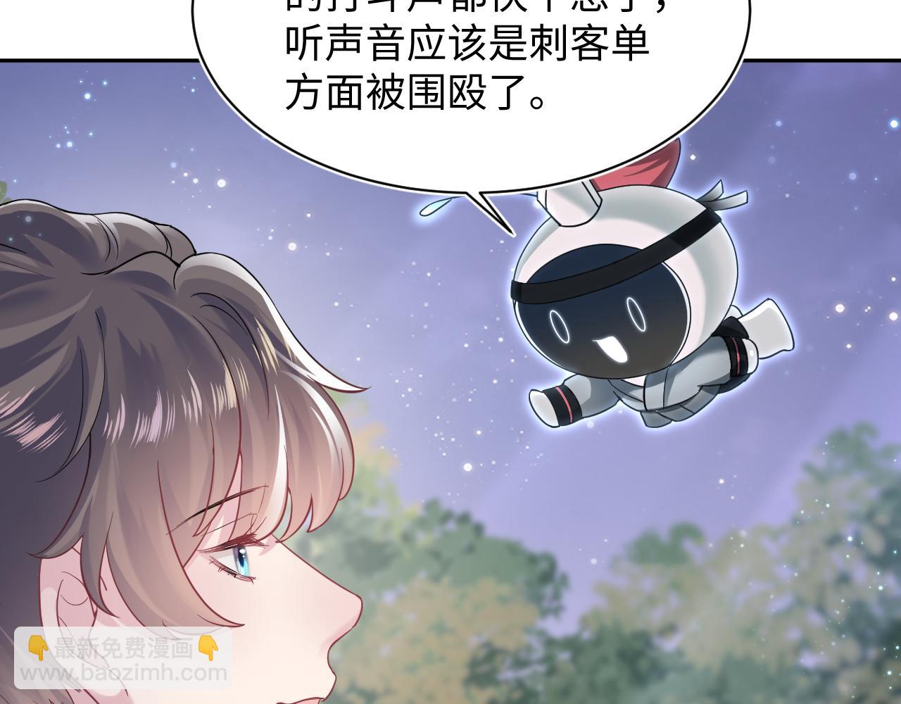 第60话  皇帝被要挟自杀？8