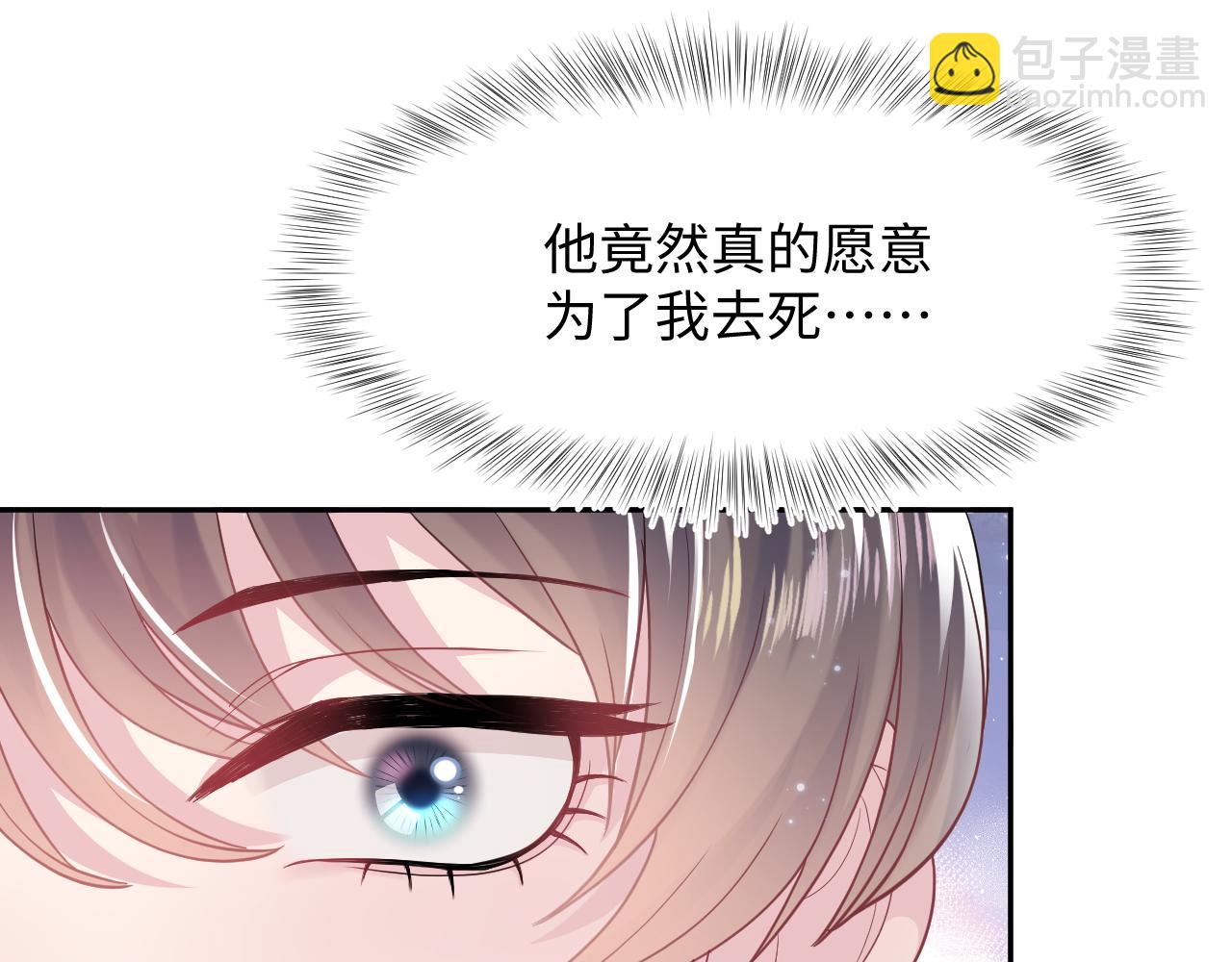 第60话  皇帝被要挟自杀？81