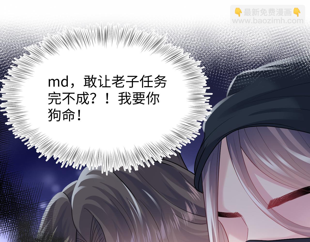 第60话  皇帝被要挟自杀？83