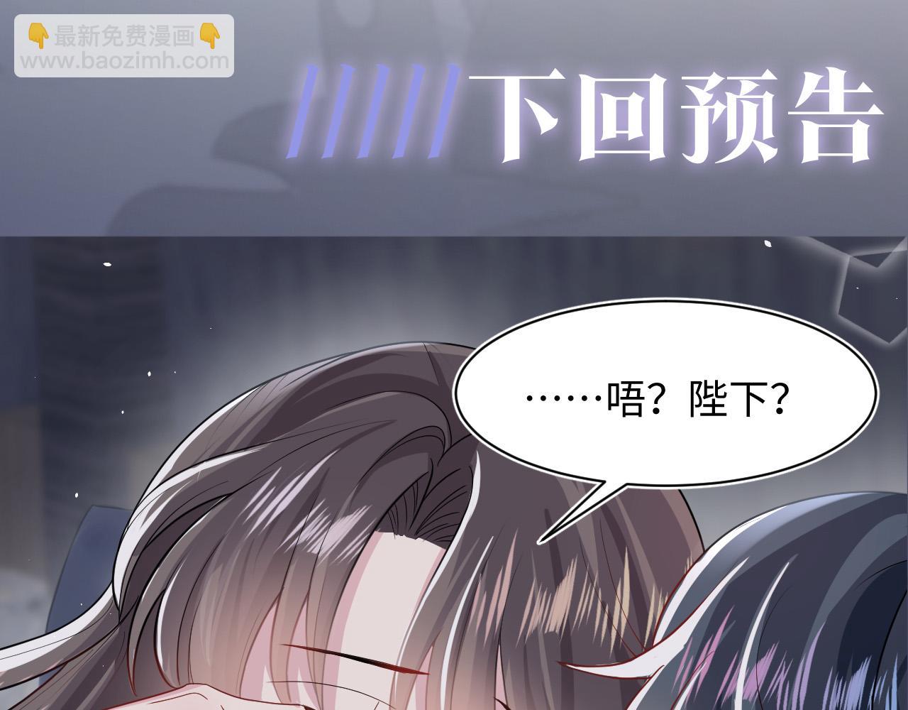 第60话  皇帝被要挟自杀？88