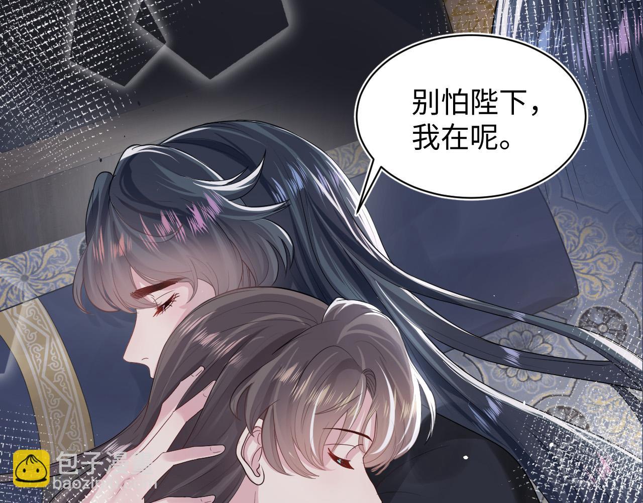 第60话  皇帝被要挟自杀？90