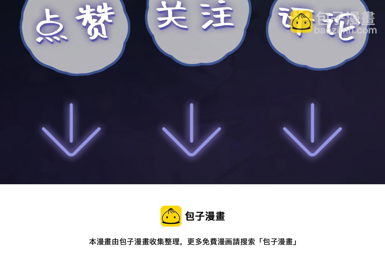 第60话  皇帝被要挟自杀？97