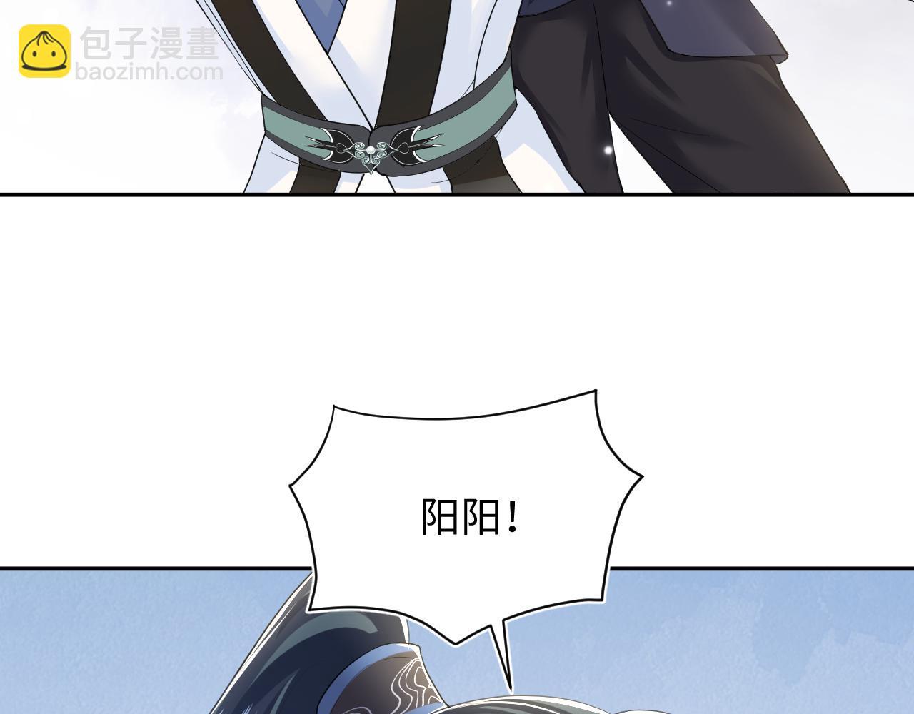 第61话  阳阳的绝地反击11