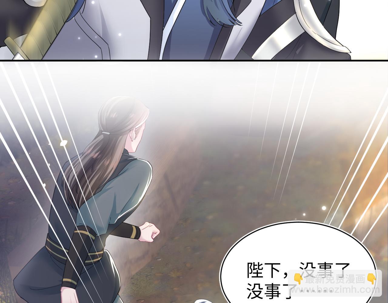 第61话  阳阳的绝地反击13