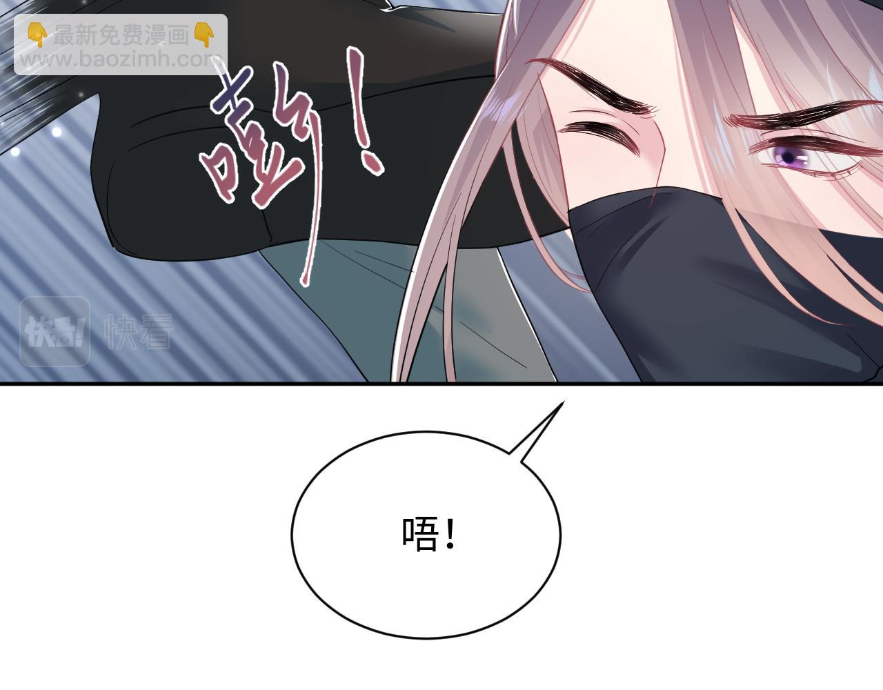第61话  阳阳的绝地反击17