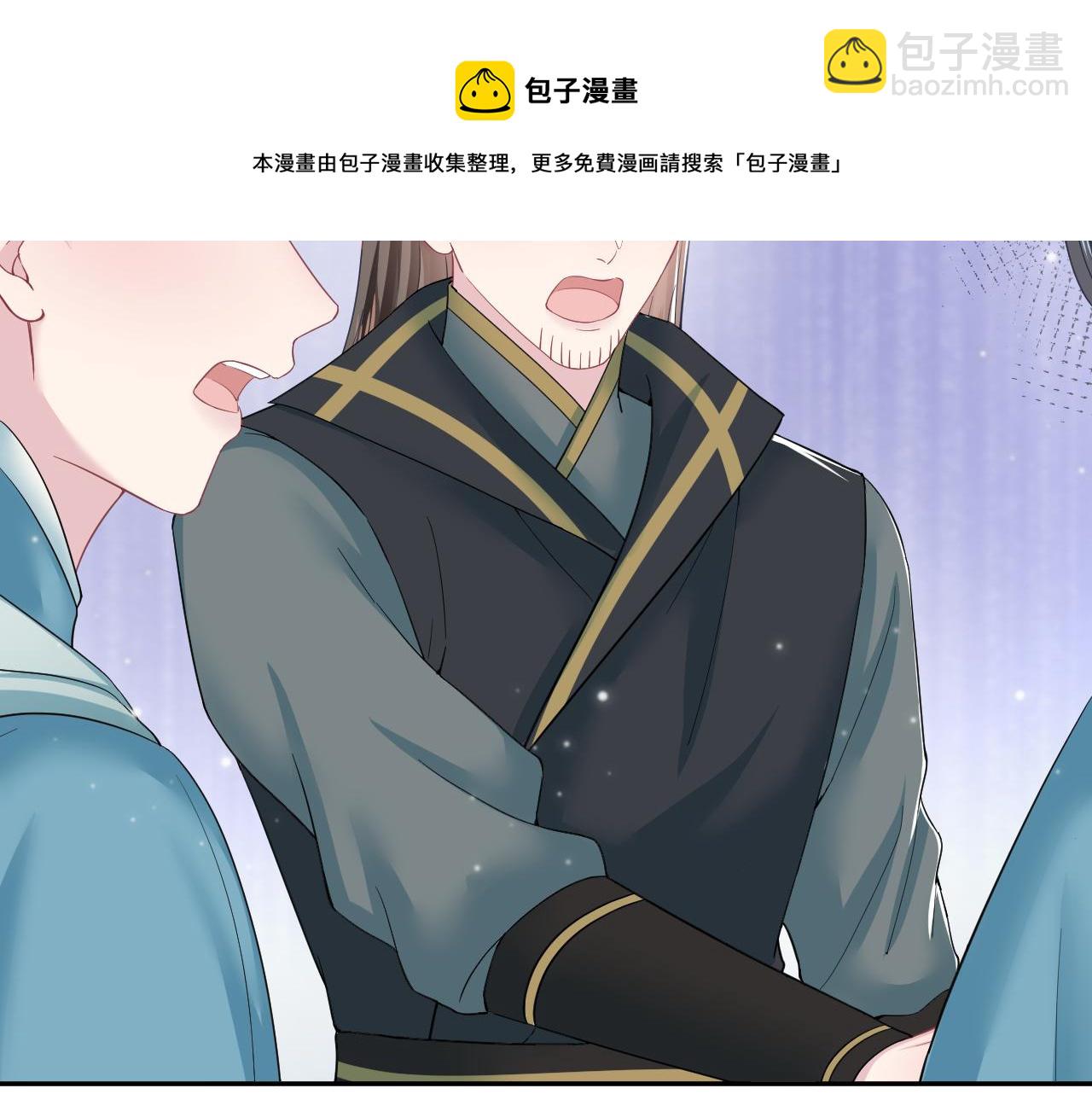 第61话  阳阳的绝地反击20