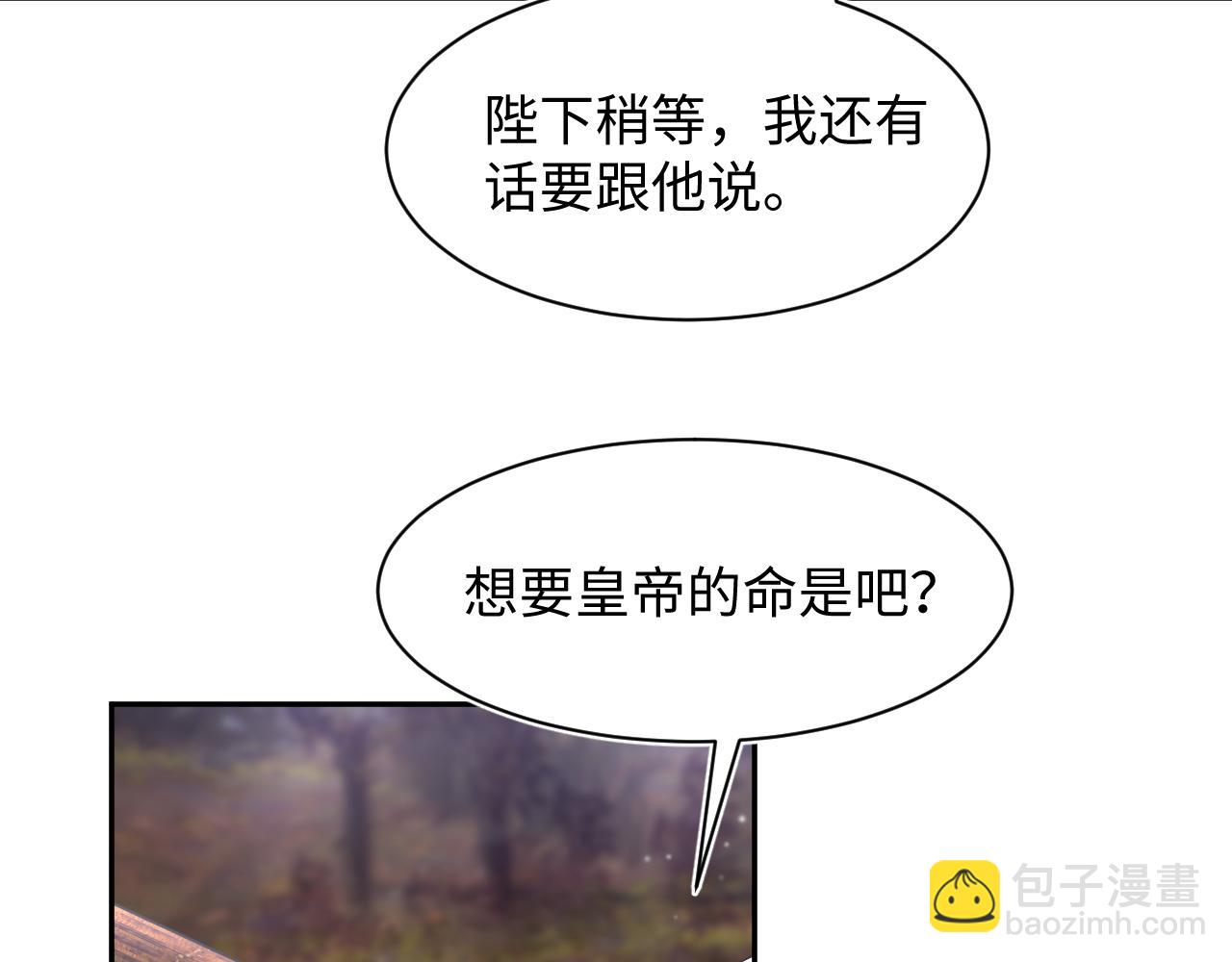 第61话  阳阳的绝地反击25