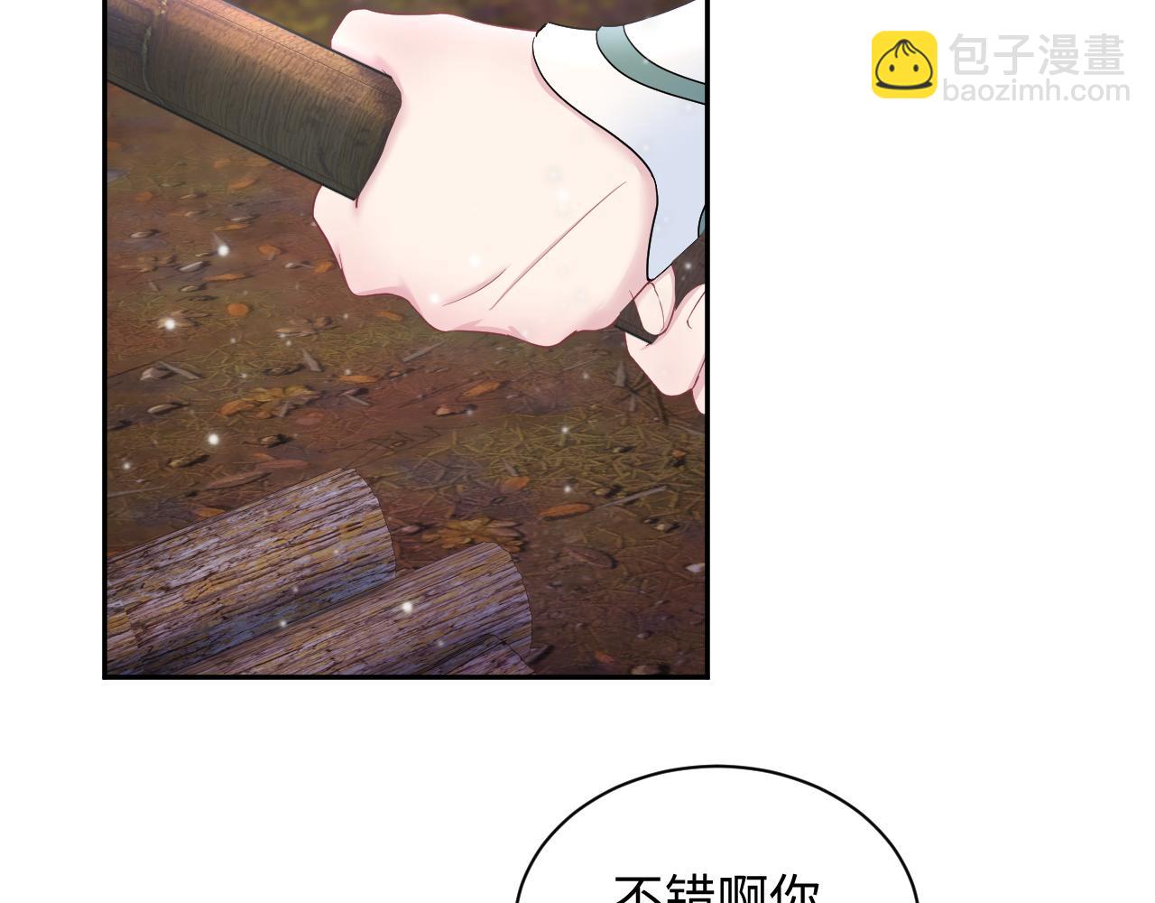 第61话  阳阳的绝地反击26