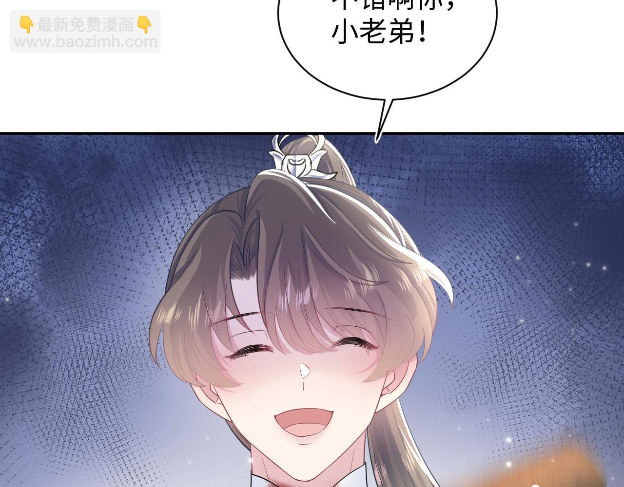 第61话  阳阳的绝地反击27