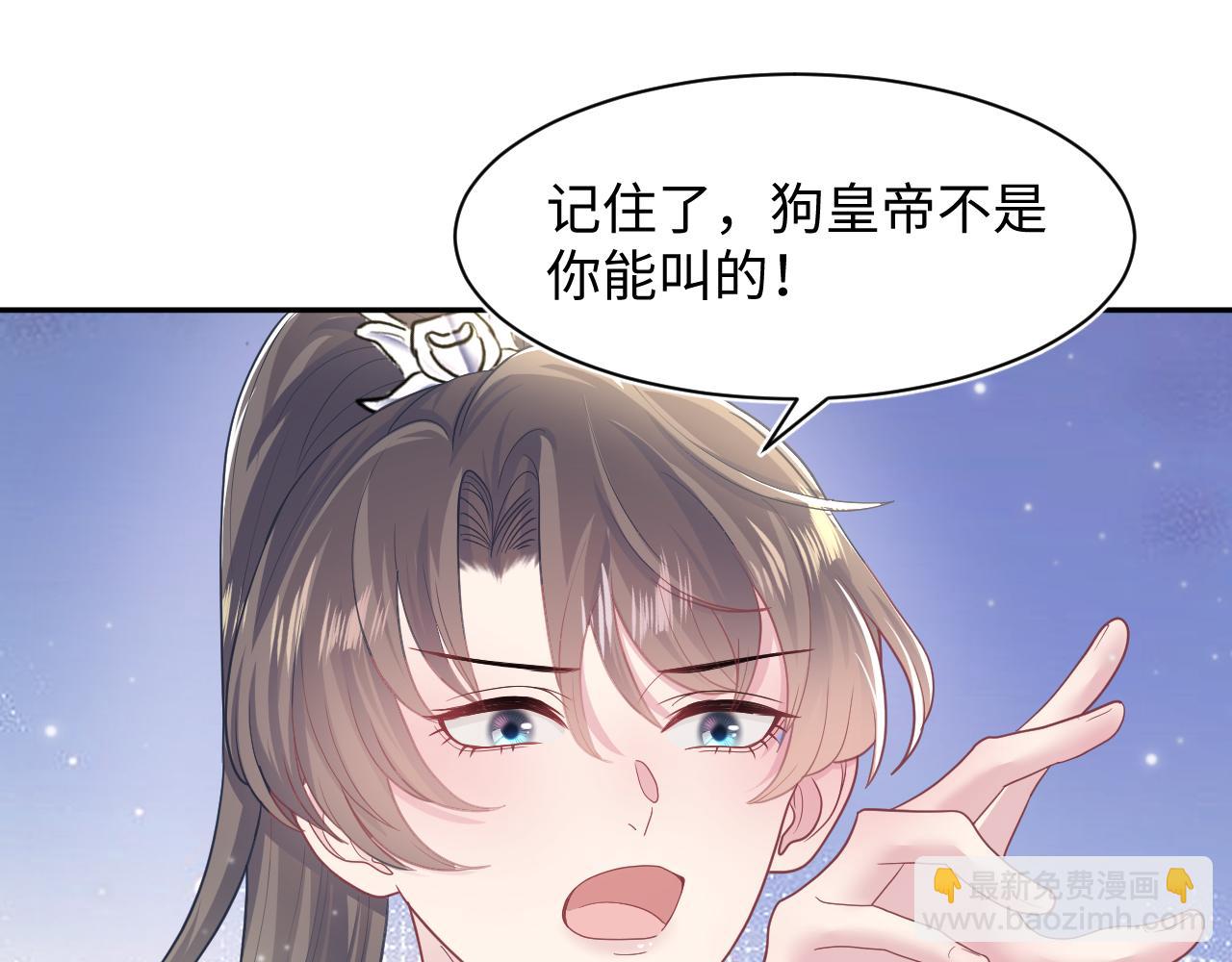 第61话  阳阳的绝地反击34