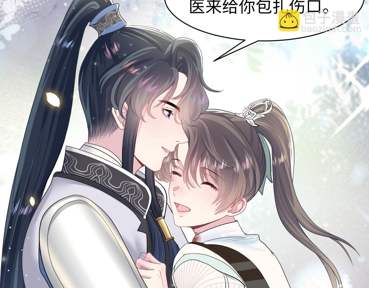 第61话  阳阳的绝地反击44