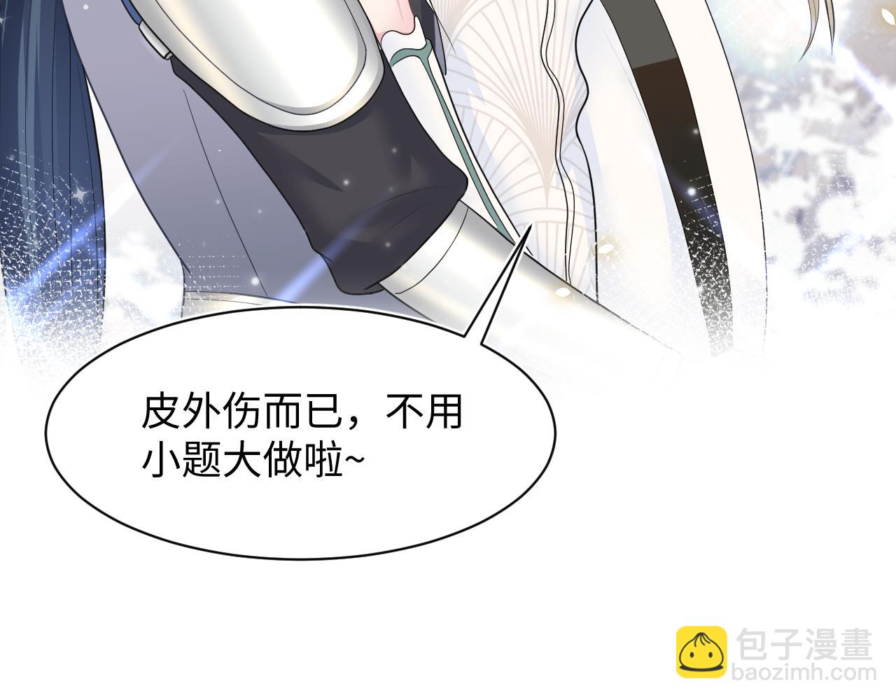 第61话  阳阳的绝地反击45