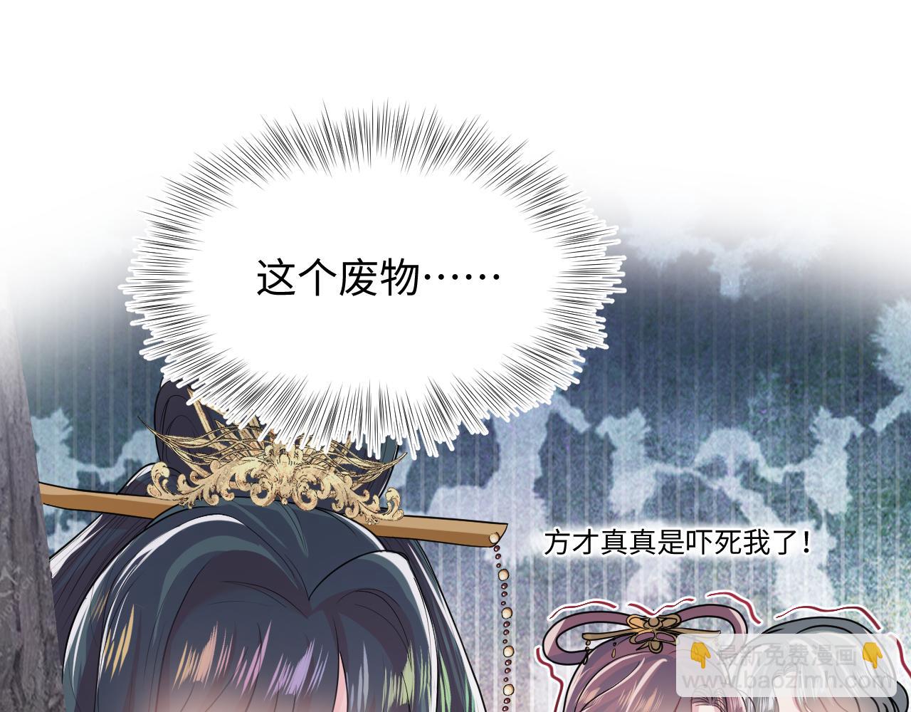 第61话  阳阳的绝地反击49