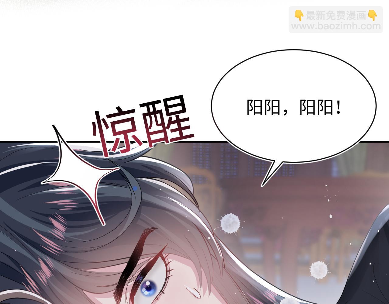 第61话  阳阳的绝地反击58