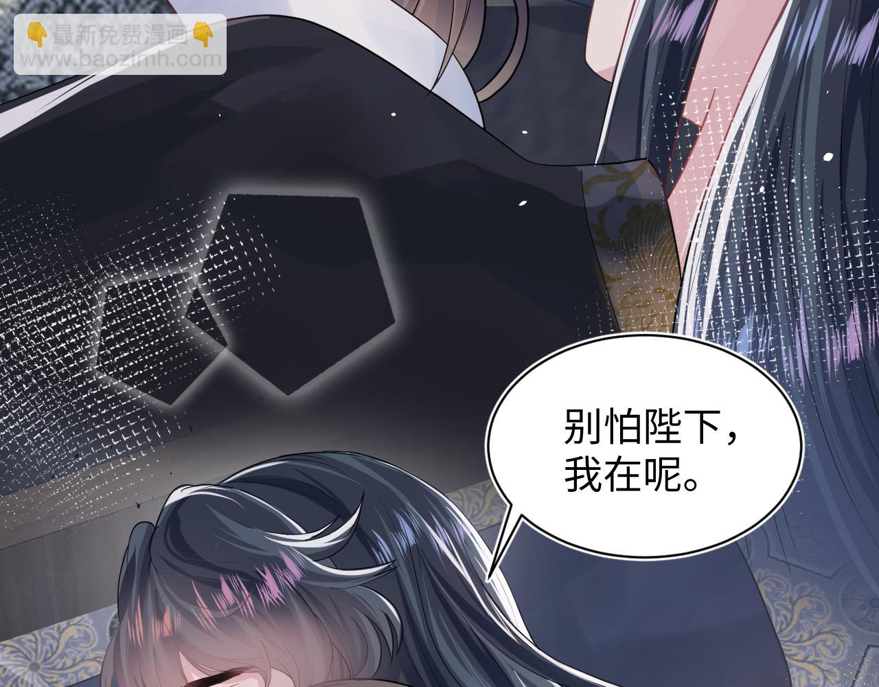 第61话  阳阳的绝地反击61