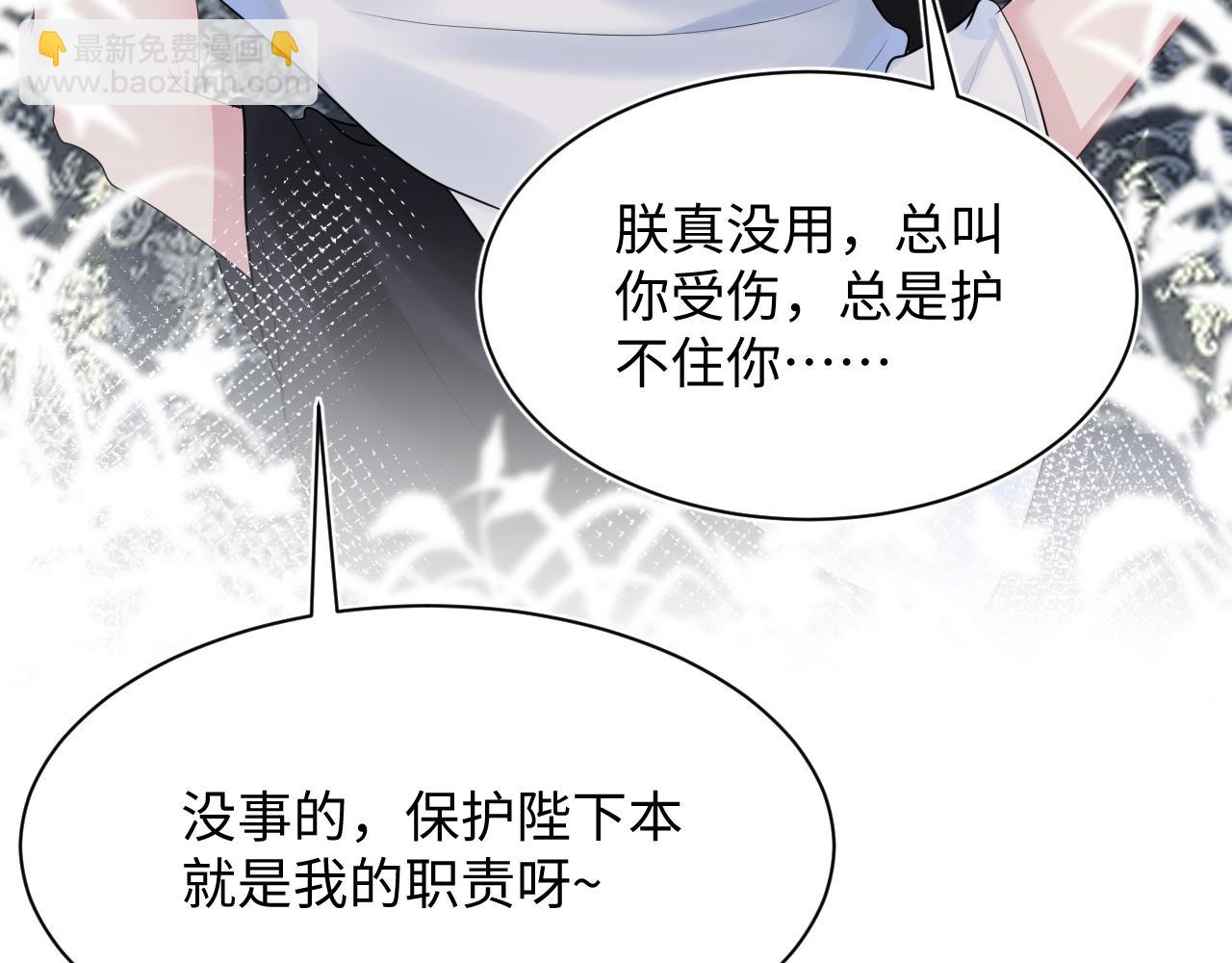 第61话  阳阳的绝地反击63