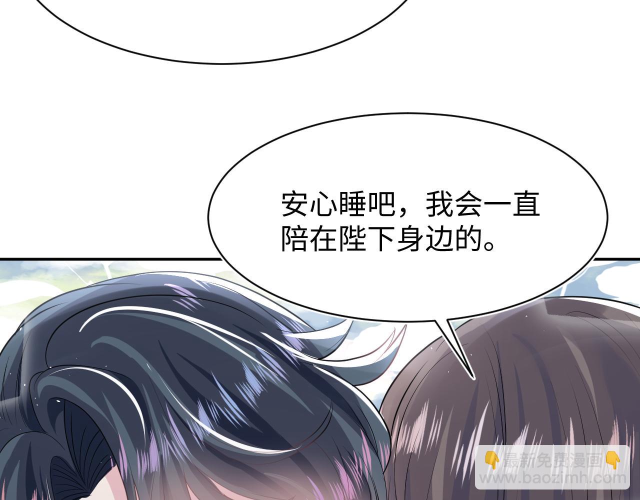 第61话  阳阳的绝地反击64