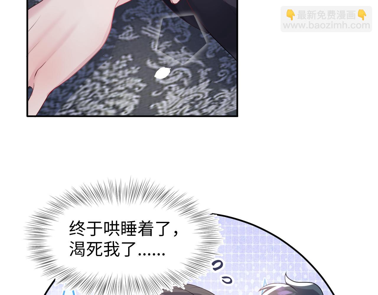 第61话  阳阳的绝地反击68