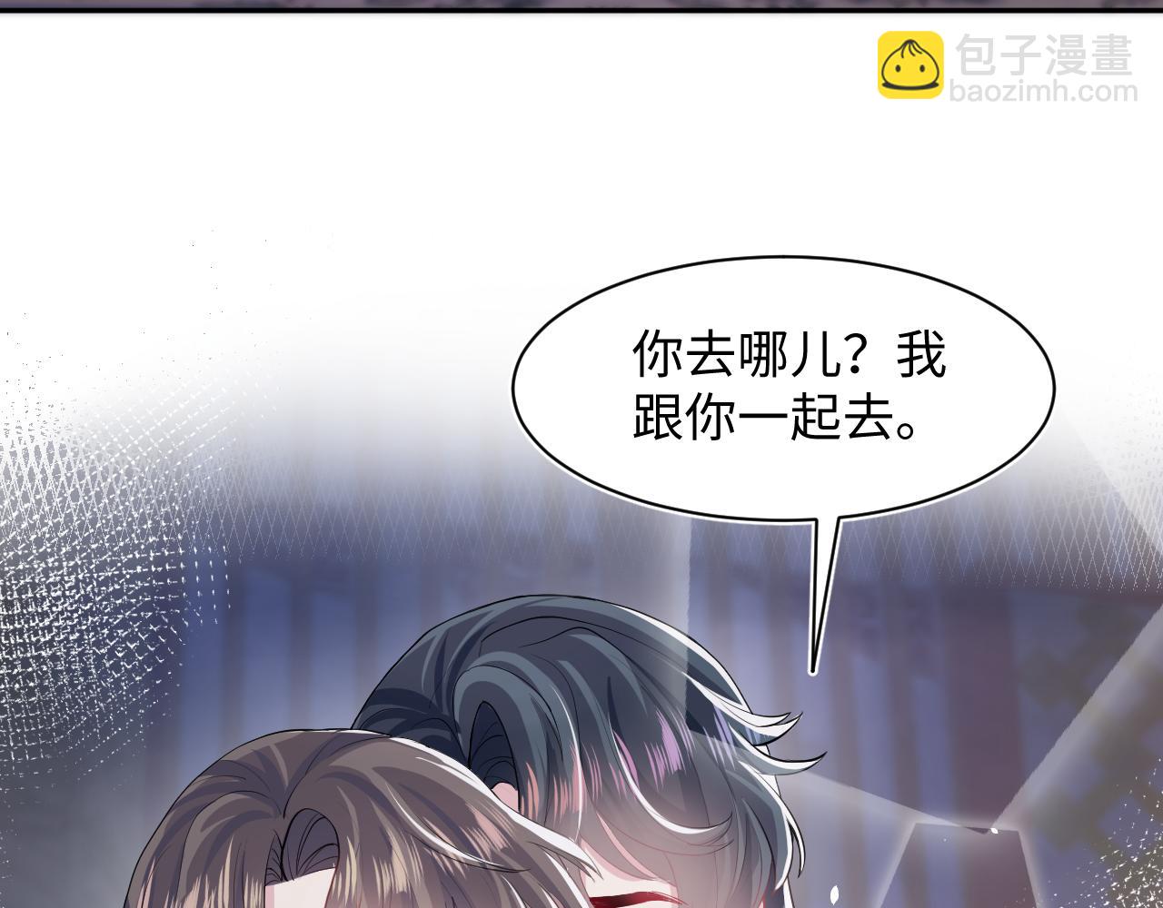 第61话  阳阳的绝地反击71