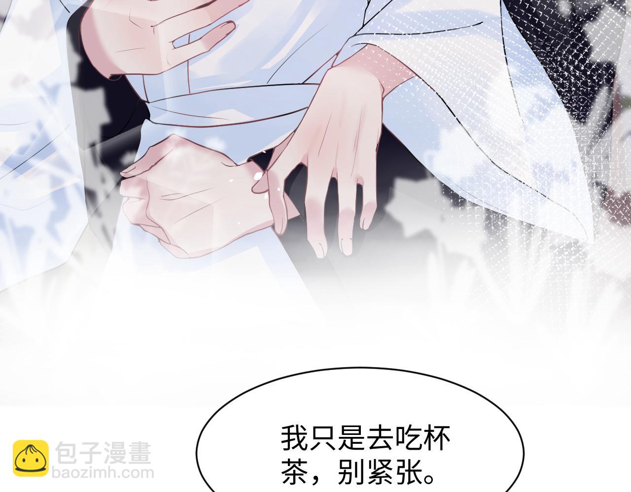 第61话  阳阳的绝地反击73