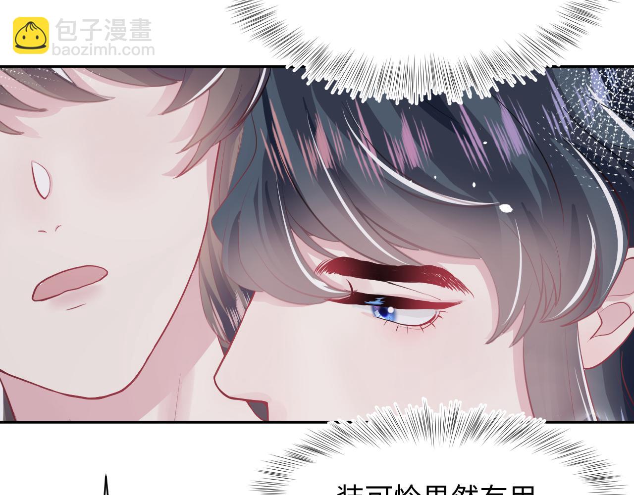 第61话  阳阳的绝地反击78