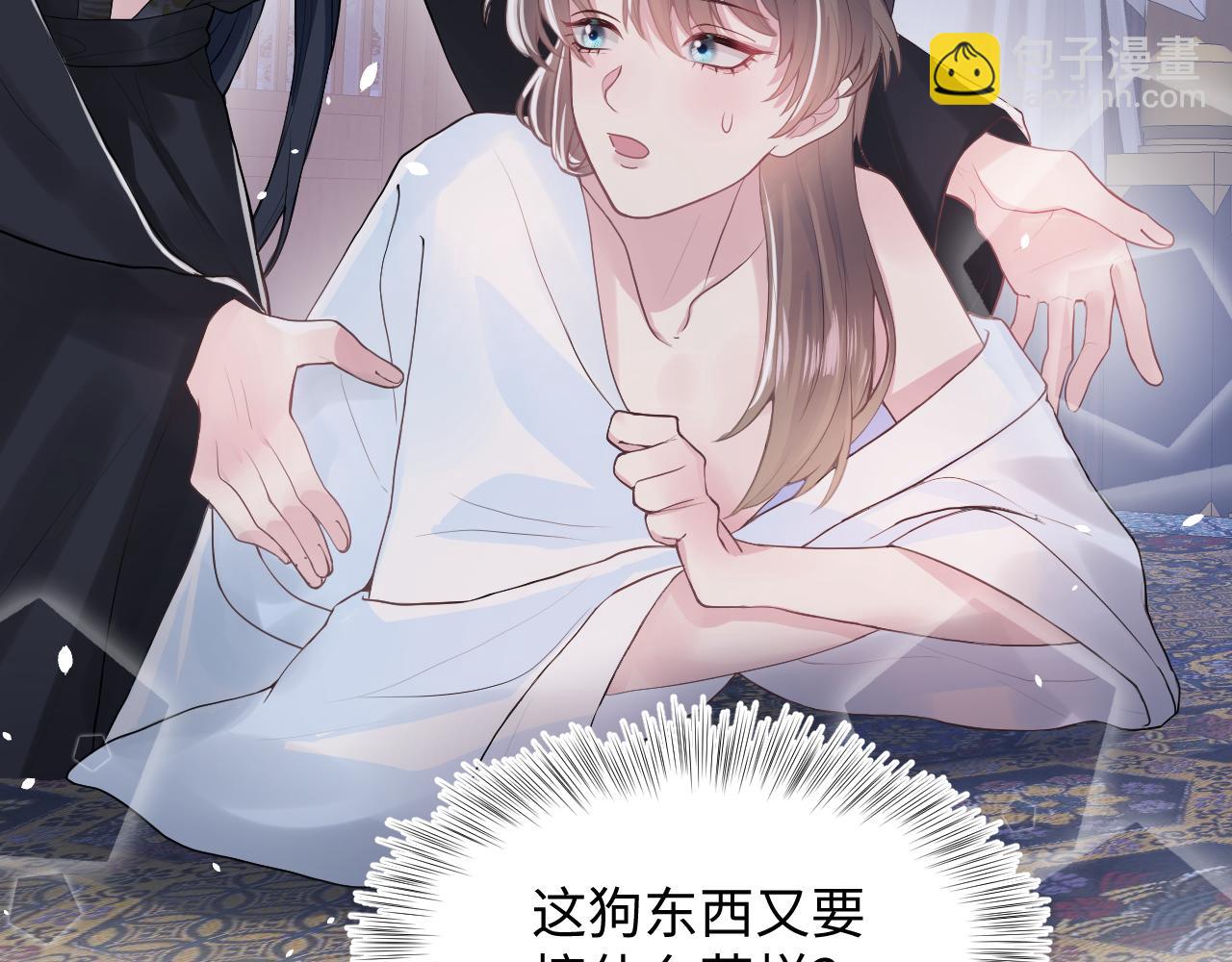 第61话  阳阳的绝地反击82