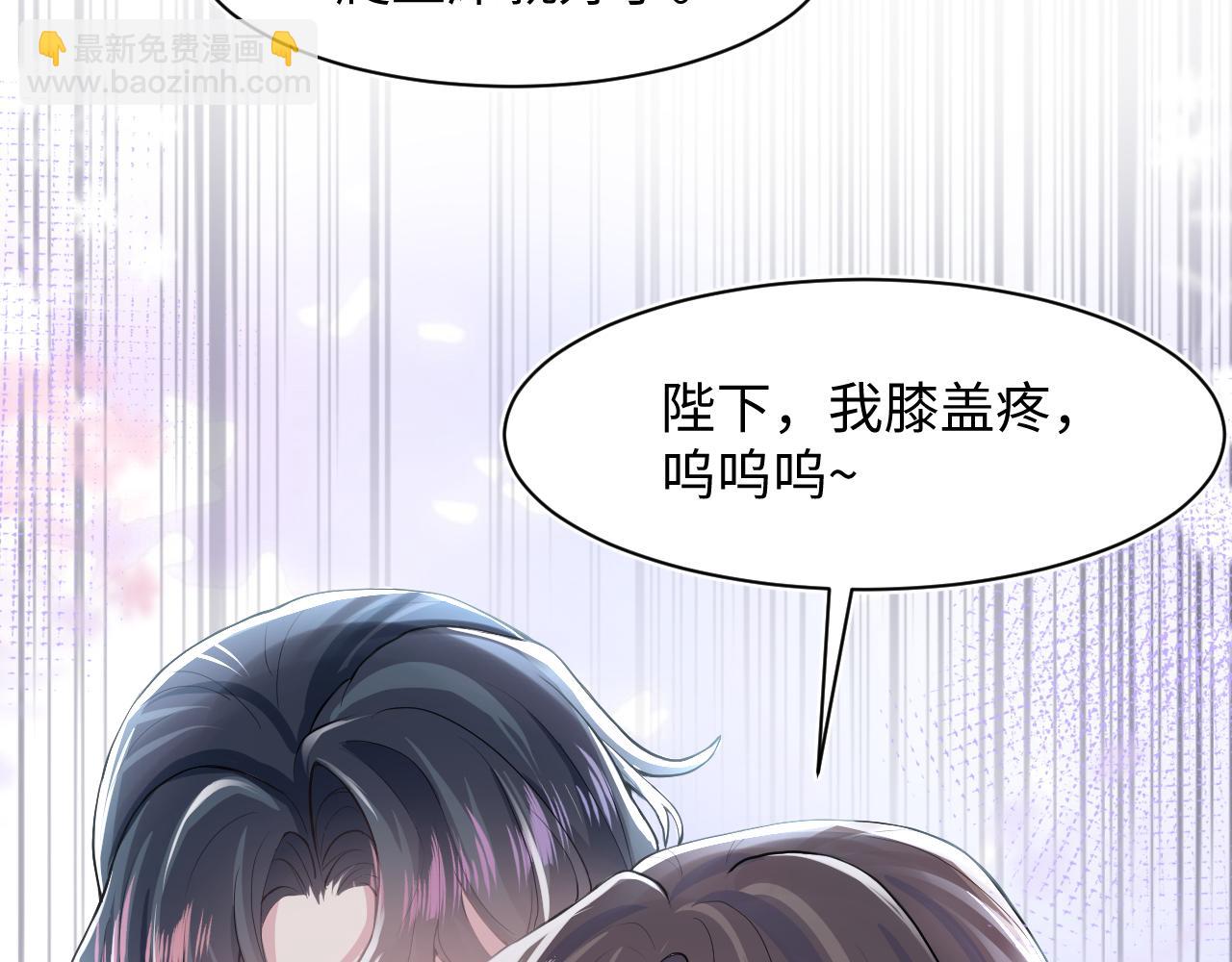 第61话  阳阳的绝地反击85