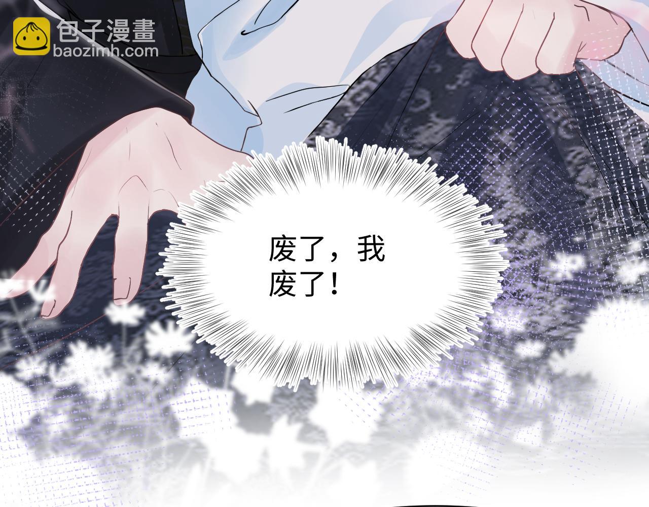 第61话  阳阳的绝地反击87