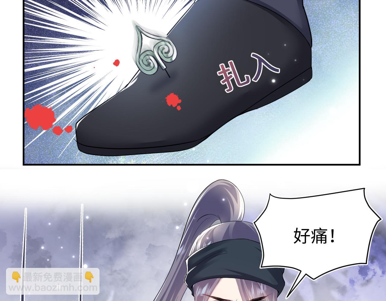 第61话  阳阳的绝地反击9