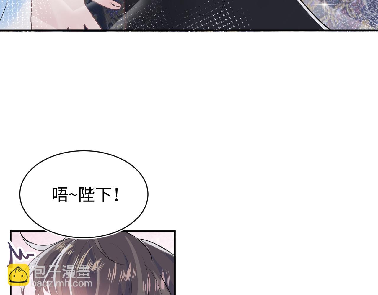 第61话  阳阳的绝地反击90