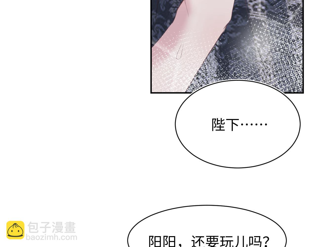 第61话  阳阳的绝地反击92