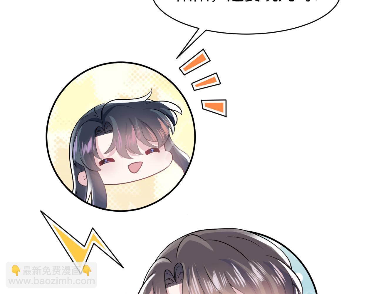 第61话  阳阳的绝地反击93