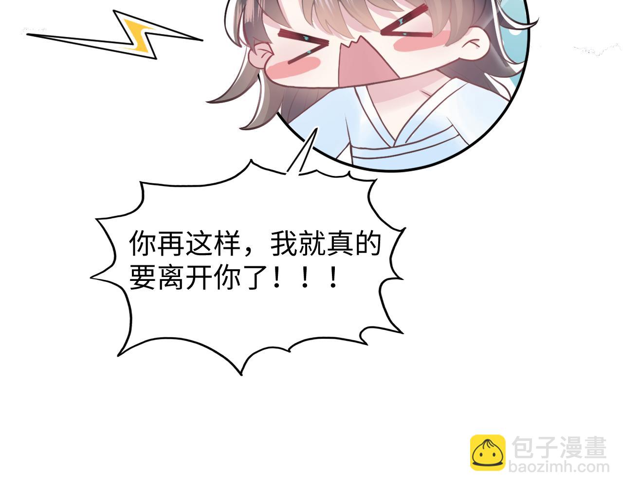 第61话  阳阳的绝地反击94