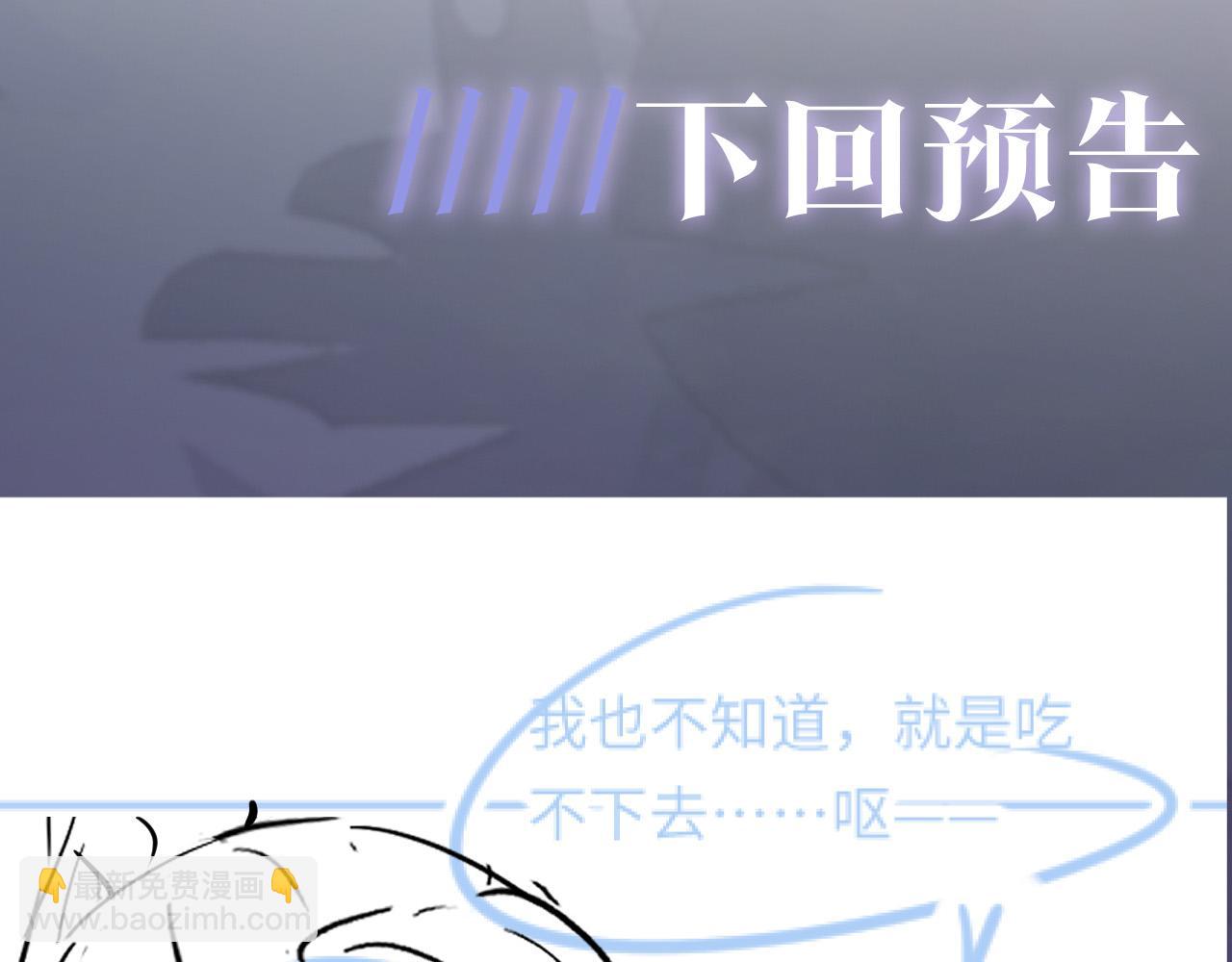 第61话  阳阳的绝地反击96