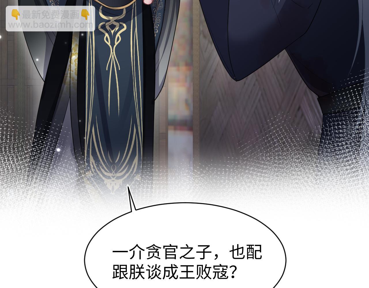 第62话 怀孕乌龙？！17