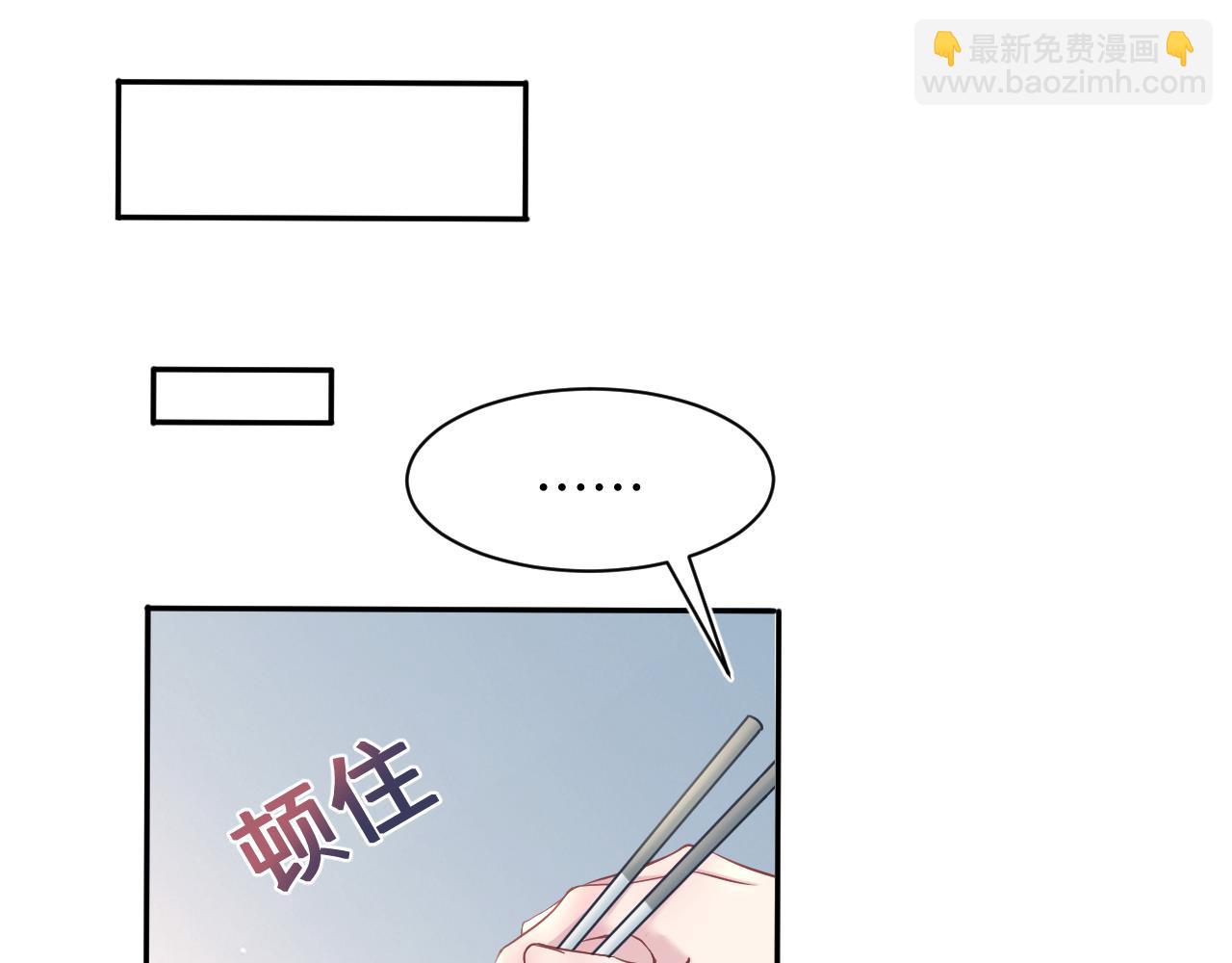 第62话 怀孕乌龙？！32