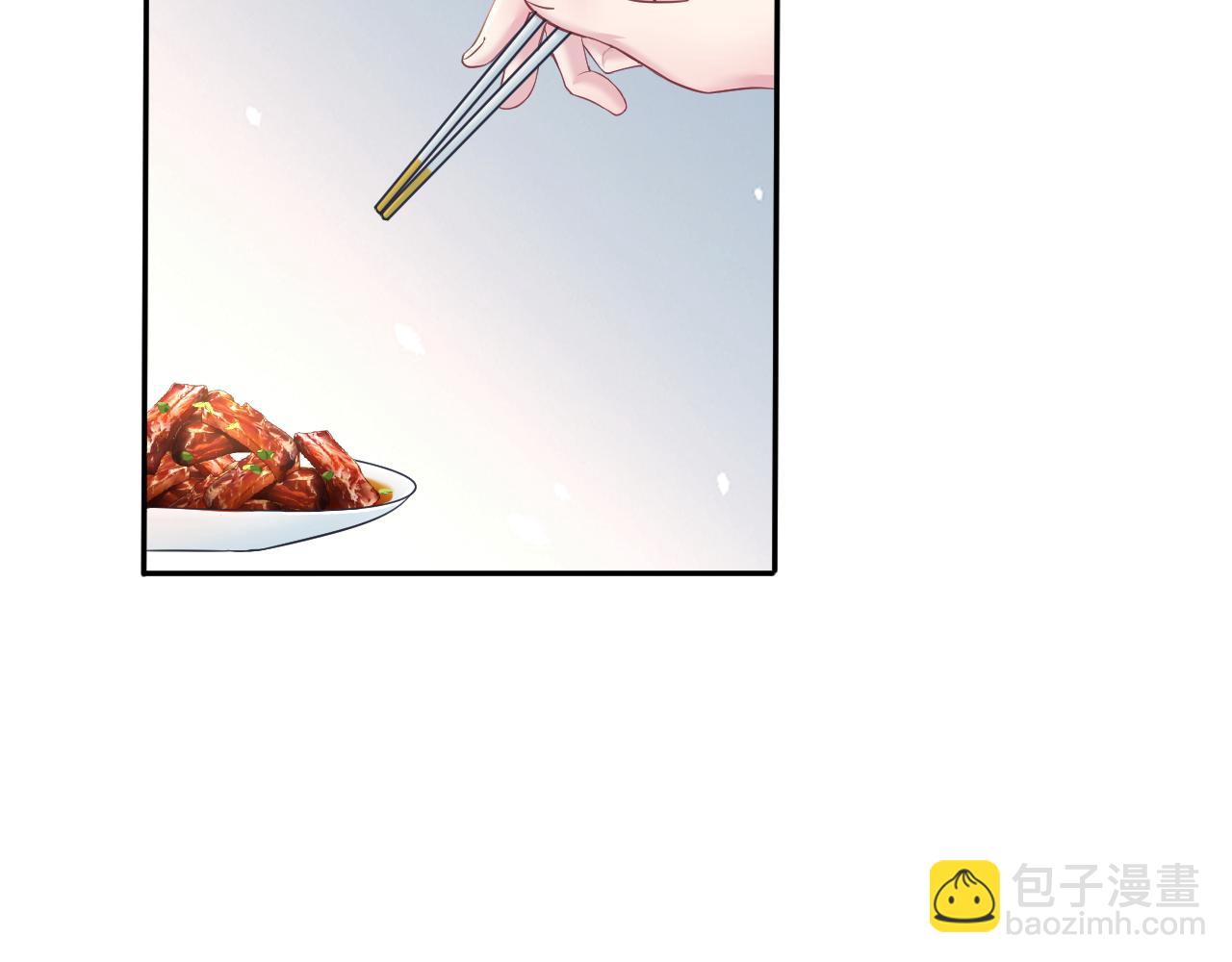 第62话 怀孕乌龙？！33